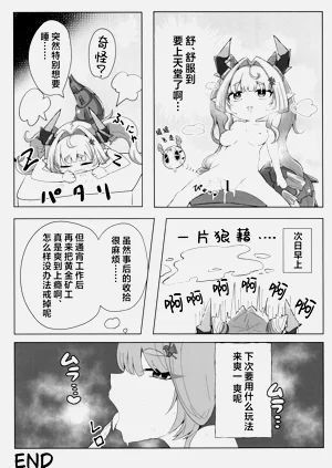 第14页图