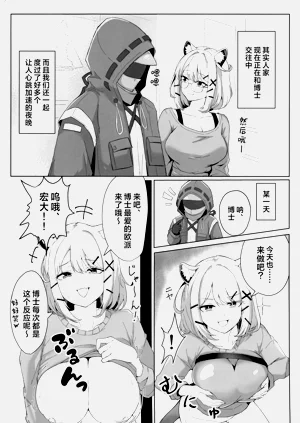 第3页图