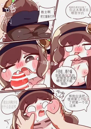 第10頁圖