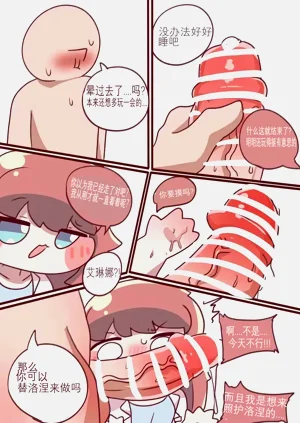 第14頁圖