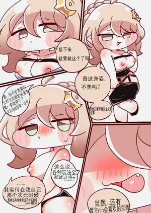 第20頁圖