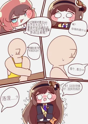 第5頁圖