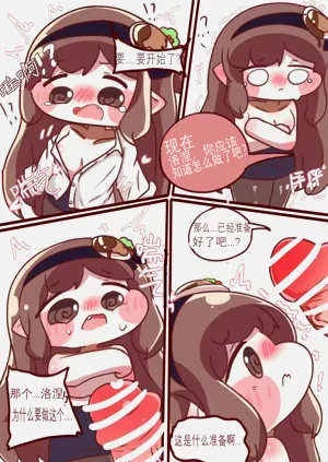 第8頁圖