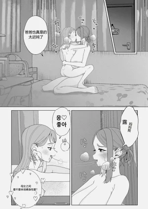 第16页图