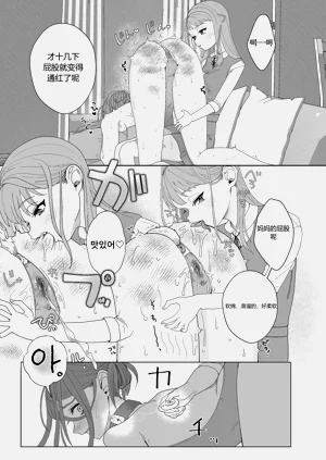 第6页图
