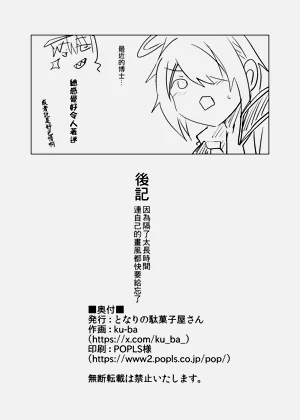 第33頁圖