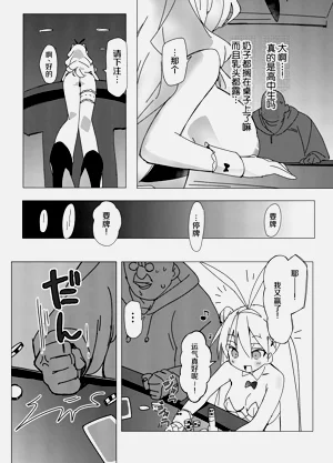 第10页图