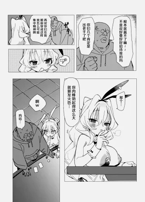 第11页图