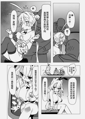 第12页图
