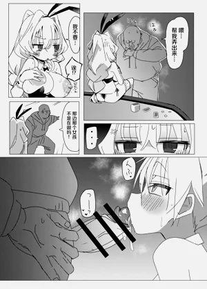 第16页图