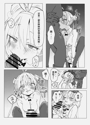 第17页图