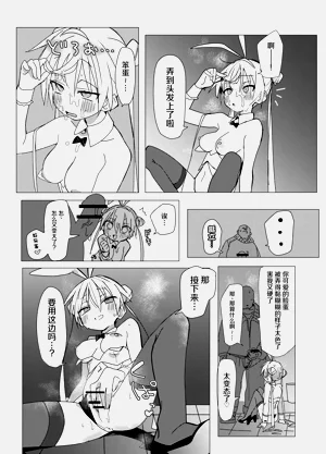 第18页图
