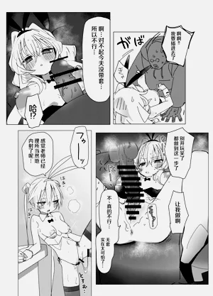 第21页图