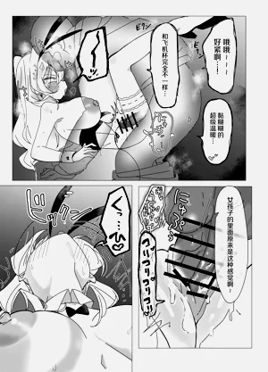 第23页图