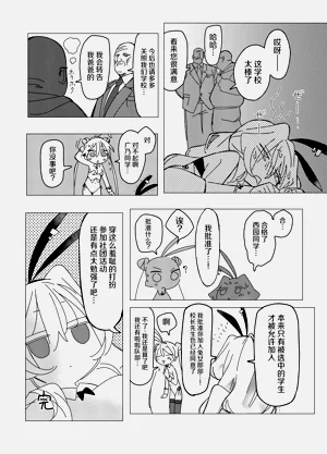 第28页图
