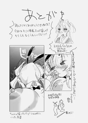 第29页图