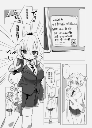 第4页图