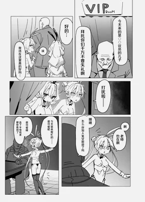 第7页图