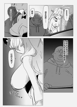 第8页图