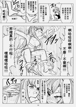 第10頁圖