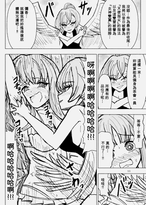 第11頁圖