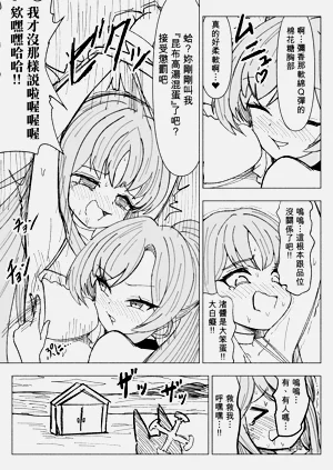 第12頁圖