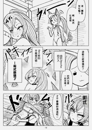 第13頁圖