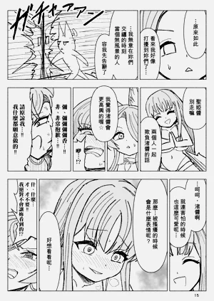 第15頁圖