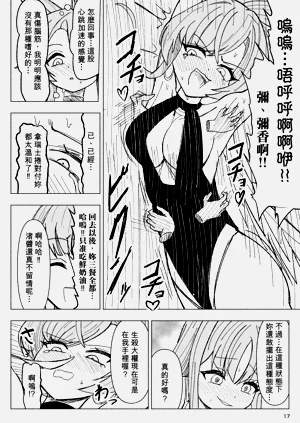 第17頁圖