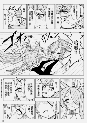第18頁圖