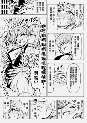 第20頁圖