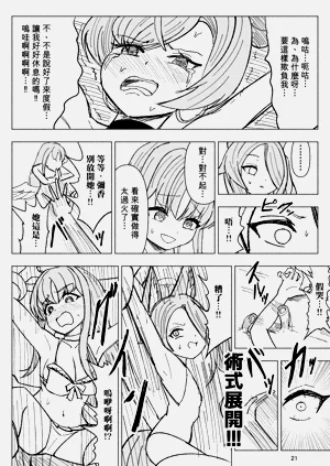 第21頁圖