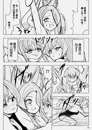 第23頁圖