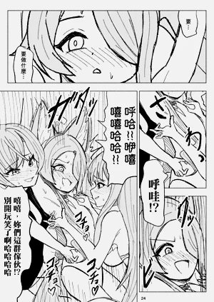 第24頁圖