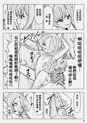 第25頁圖