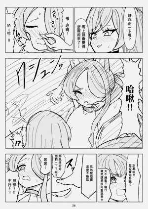第26頁圖