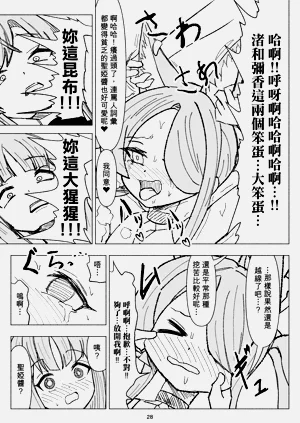 第28頁圖