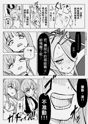 第29頁圖