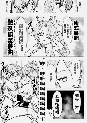 第30頁圖