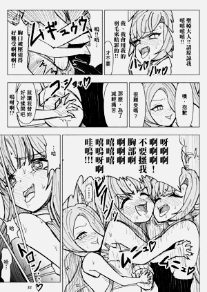 第32頁圖
