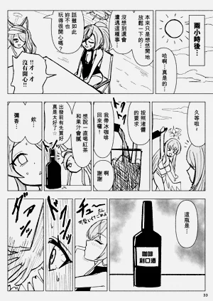第33頁圖