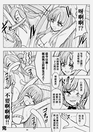 第34頁圖