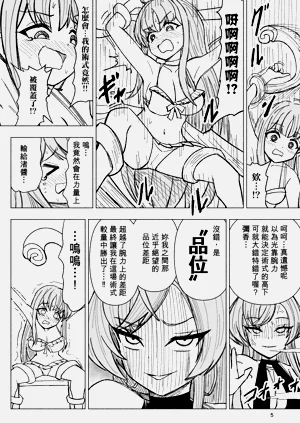第5頁圖