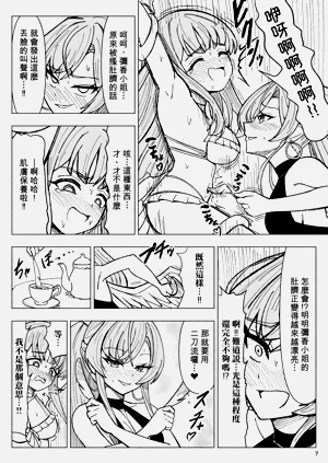 第7頁圖