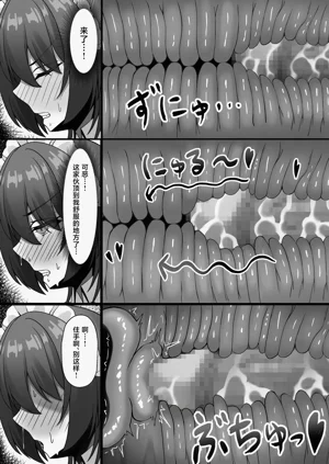 第20頁圖