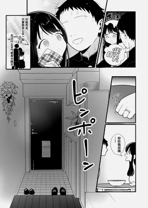 第34頁圖