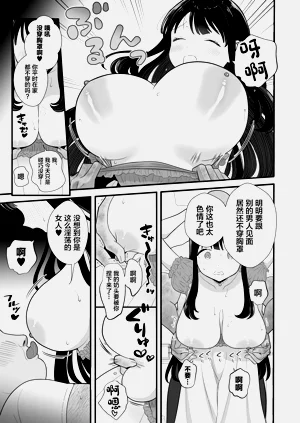 第8頁圖