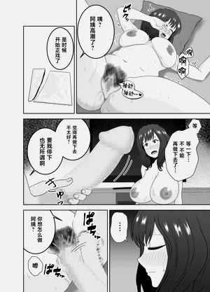 第19页图