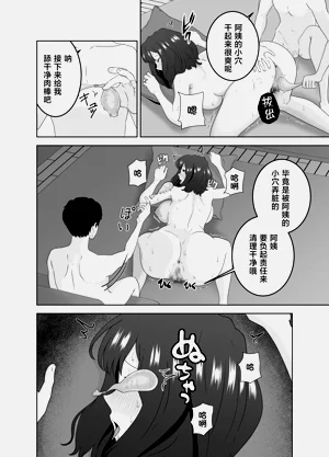 第27页图