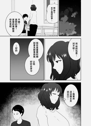 第32页图